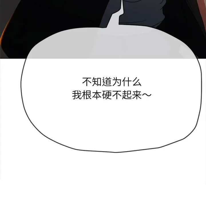 77P - 恶女勾勾缠/难缠小恶女