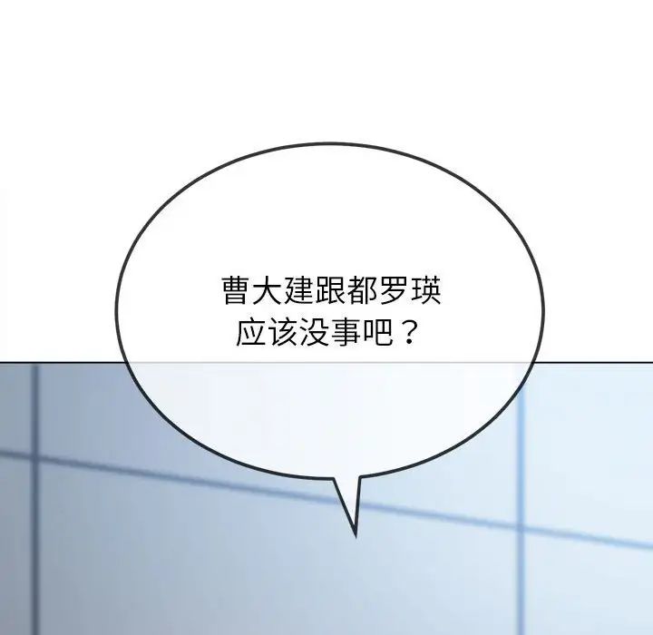 10P - 恶女勾勾缠/难缠小恶女