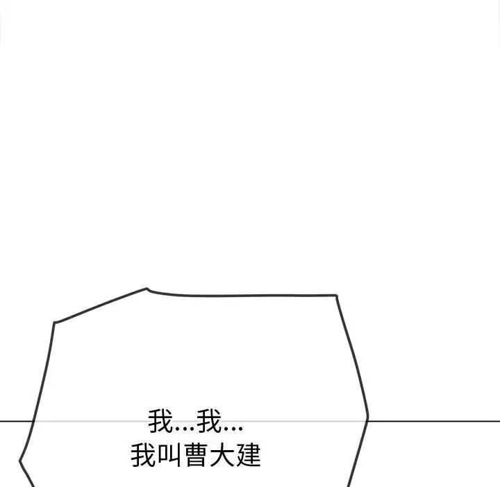109P - 恶女勾勾缠/难缠小恶女