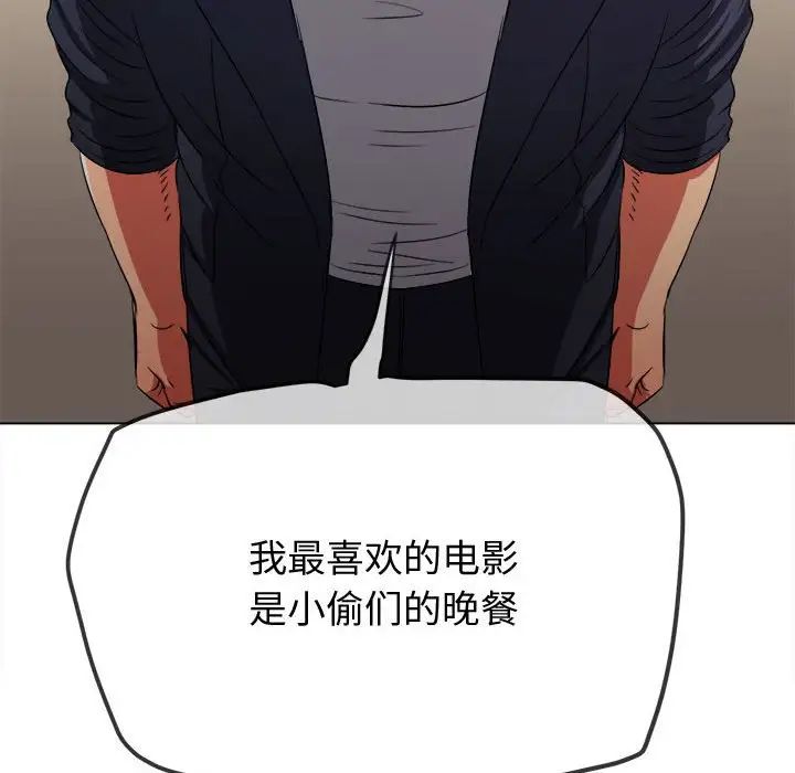 111P - 恶女勾勾缠/难缠小恶女