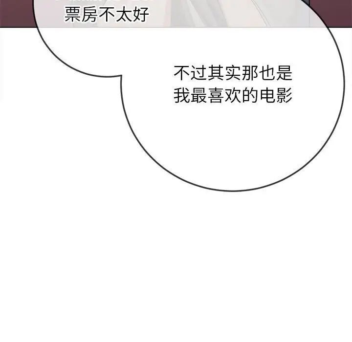 118P - 恶女勾勾缠/难缠小恶女