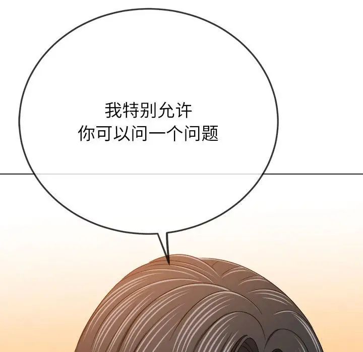 119P - 恶女勾勾缠/难缠小恶女