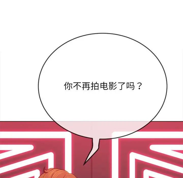 125P - 恶女勾勾缠/难缠小恶女