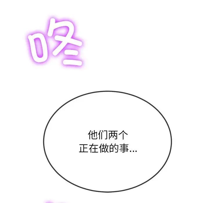 13P - 恶女勾勾缠/难缠小恶女