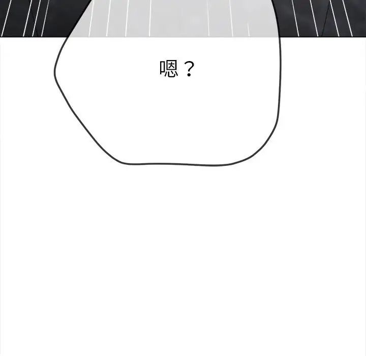 150P - 恶女勾勾缠/难缠小恶女