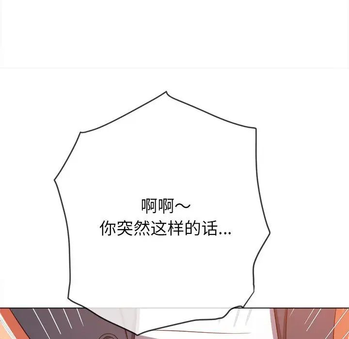 151P - 恶女勾勾缠/难缠小恶女