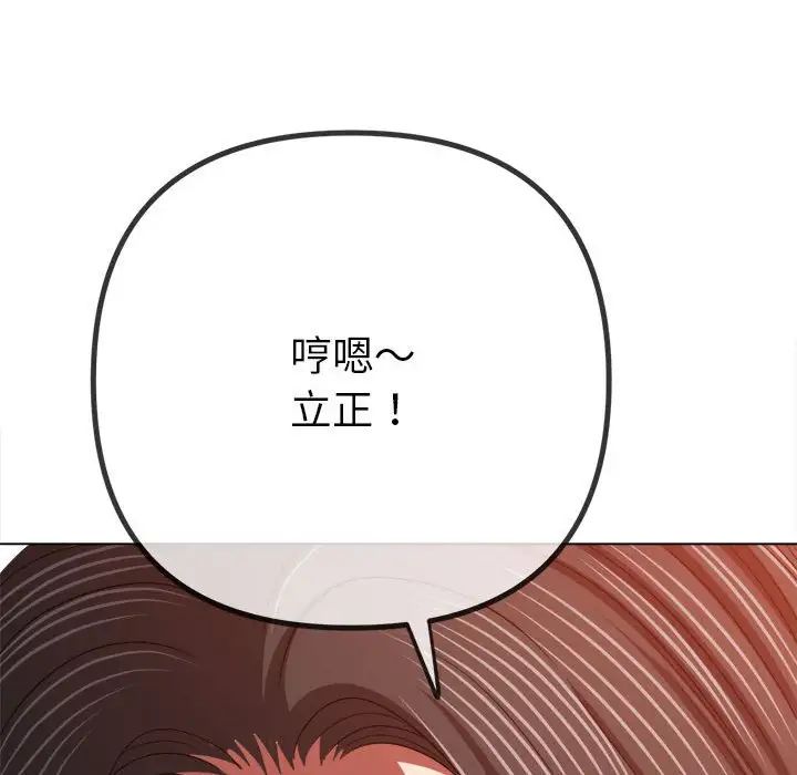 154P - 恶女勾勾缠/难缠小恶女
