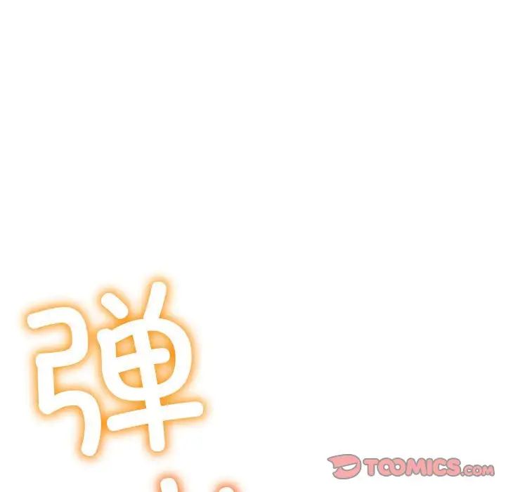 164P - 恶女勾勾缠/难缠小恶女