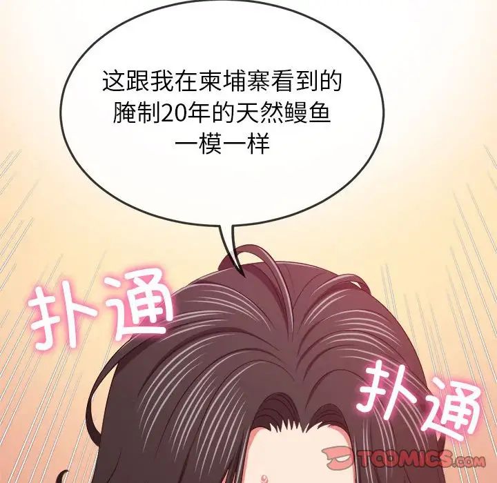 180P - 恶女勾勾缠/难缠小恶女