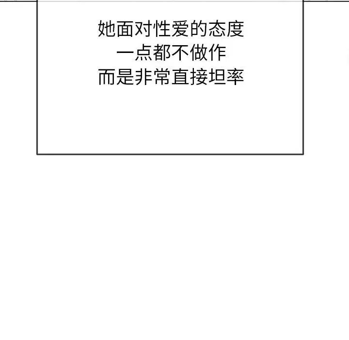 183P - 恶女勾勾缠/难缠小恶女