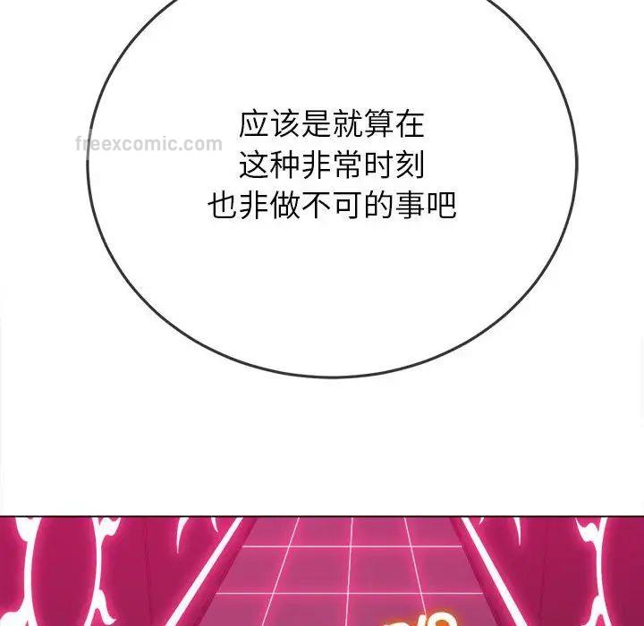 21P - 恶女勾勾缠/难缠小恶女
