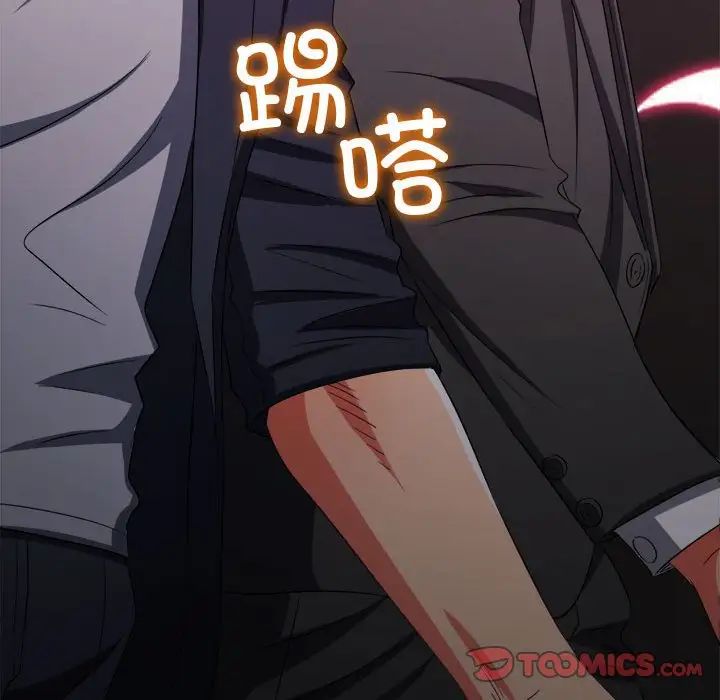 28P - 恶女勾勾缠/难缠小恶女