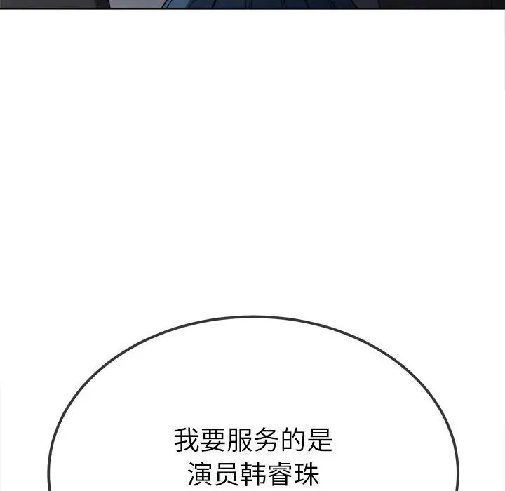 32P - 恶女勾勾缠/难缠小恶女