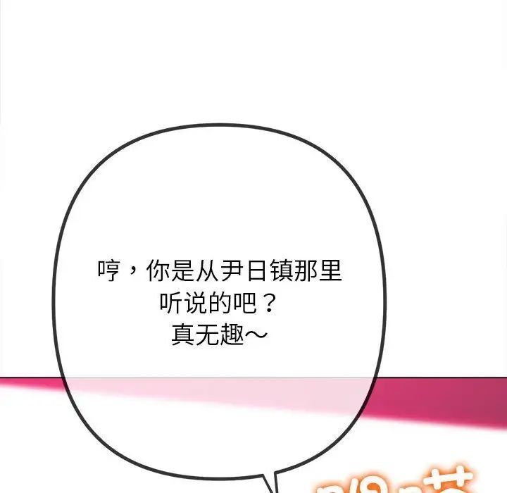 35P - 恶女勾勾缠/难缠小恶女