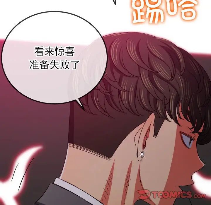 36P - 恶女勾勾缠/难缠小恶女