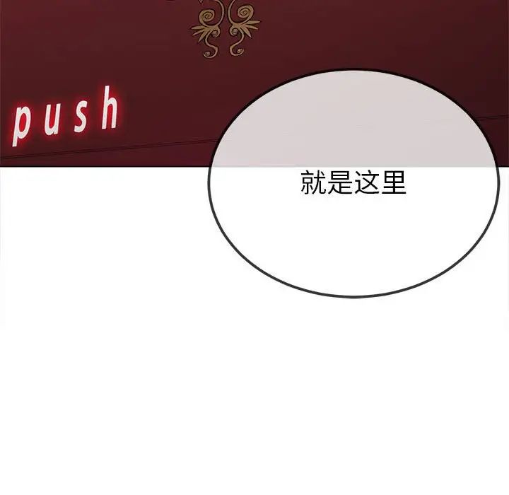 40P - 恶女勾勾缠/难缠小恶女