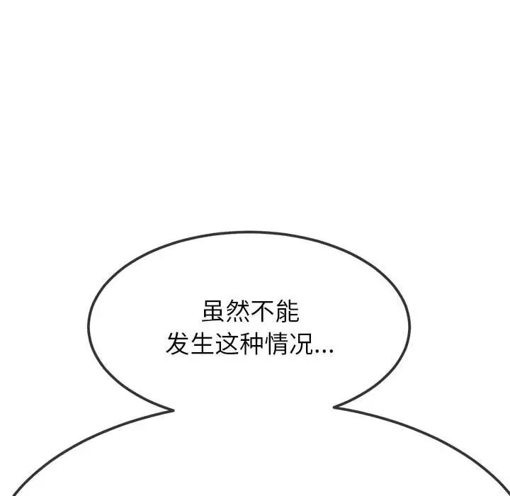 41P - 恶女勾勾缠/难缠小恶女