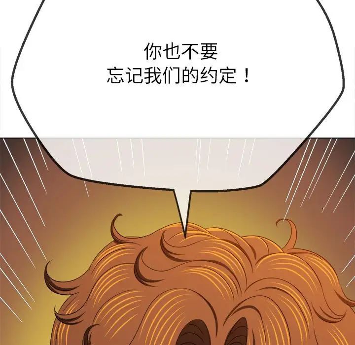 50P - 恶女勾勾缠/难缠小恶女