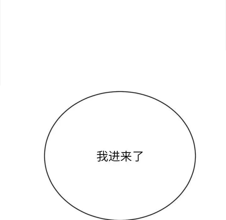 57P - 恶女勾勾缠/难缠小恶女