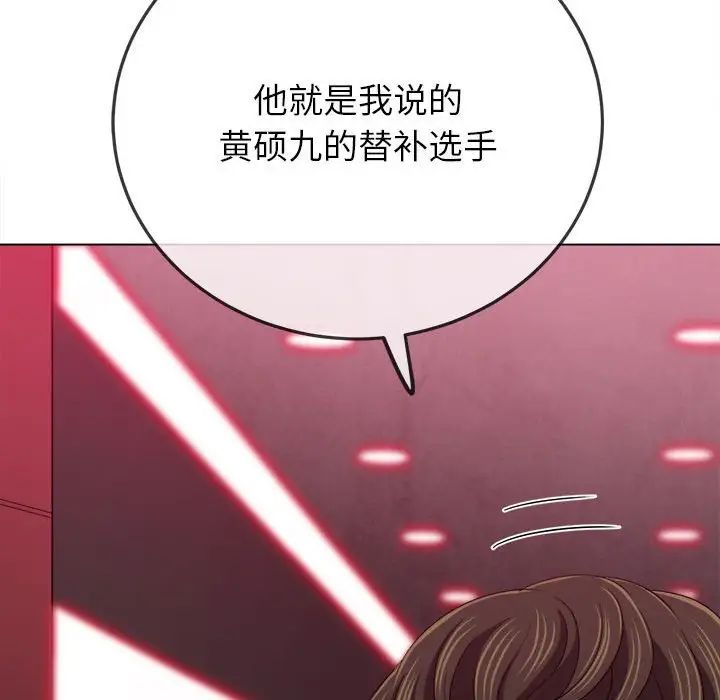 64P - 恶女勾勾缠/难缠小恶女