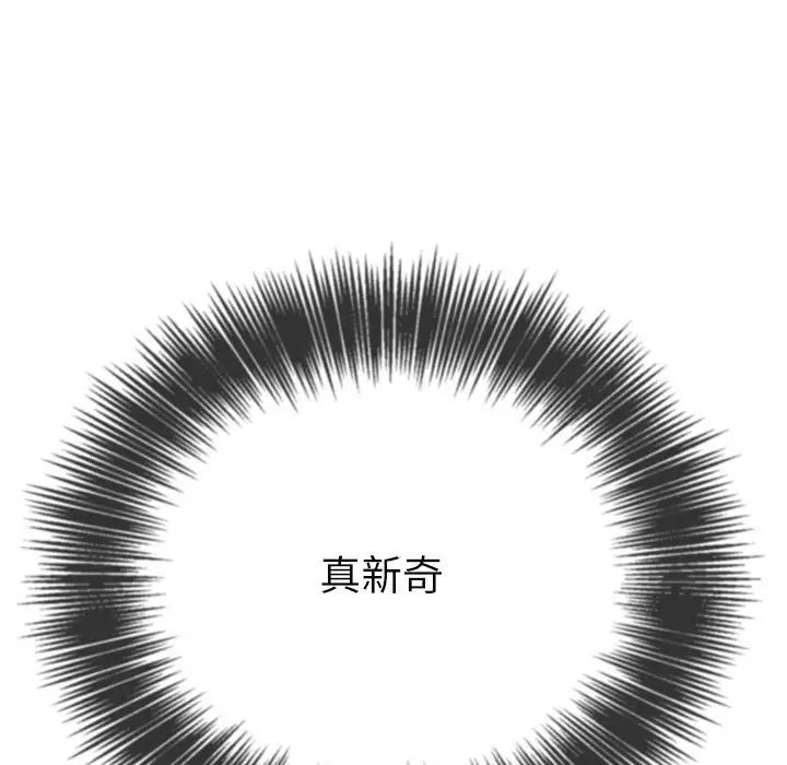 75P - 恶女勾勾缠/难缠小恶女