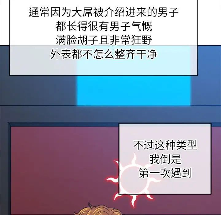 77P - 恶女勾勾缠/难缠小恶女