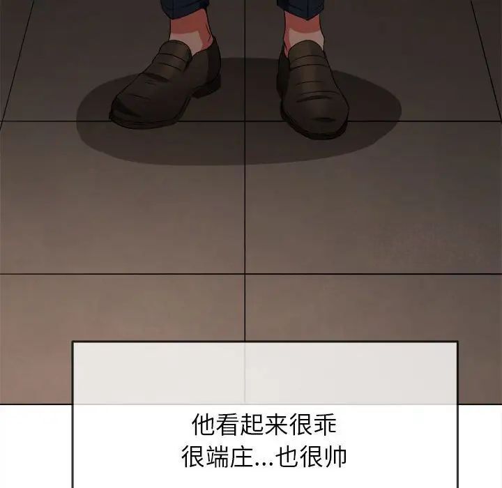 80P - 恶女勾勾缠/难缠小恶女