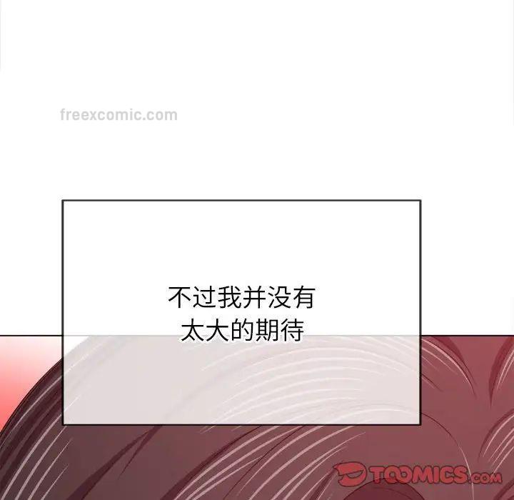 84P - 恶女勾勾缠/难缠小恶女