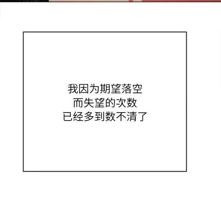 87P - 恶女勾勾缠/难缠小恶女
