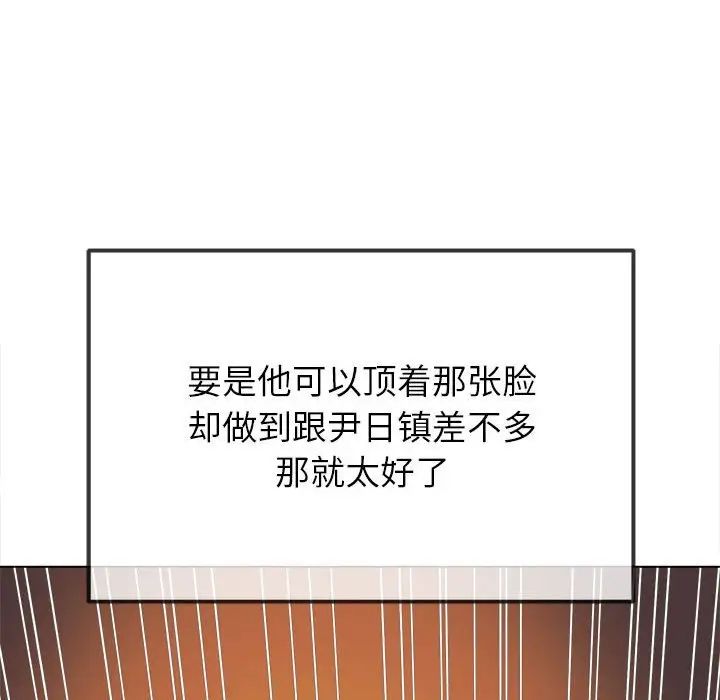 90P - 恶女勾勾缠/难缠小恶女
