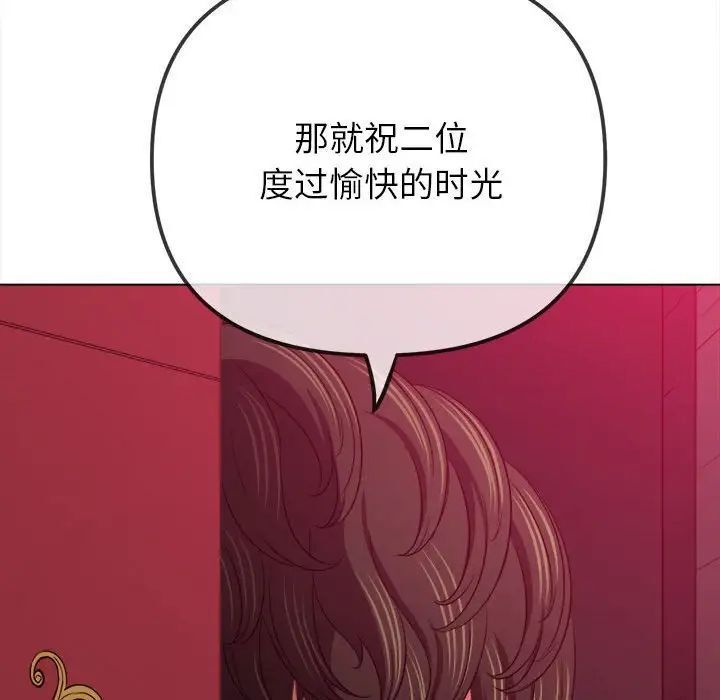 94P - 恶女勾勾缠/难缠小恶女