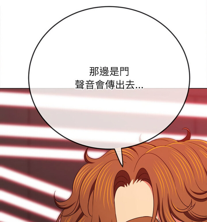 129P - 恶女勾勾缠/难缠小恶女