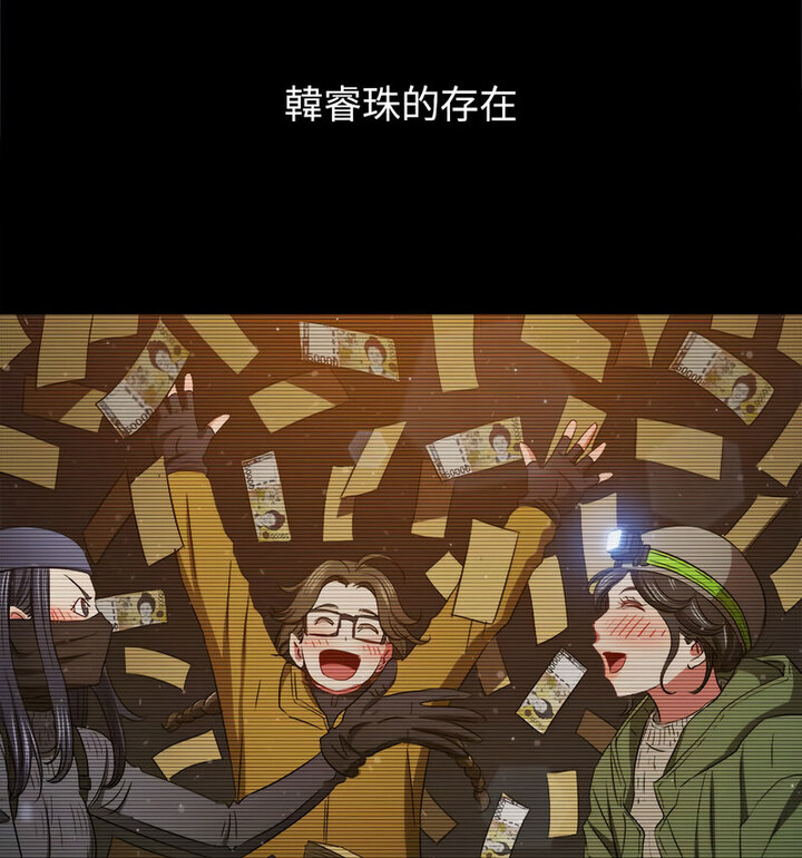 13P - 恶女勾勾缠/难缠小恶女