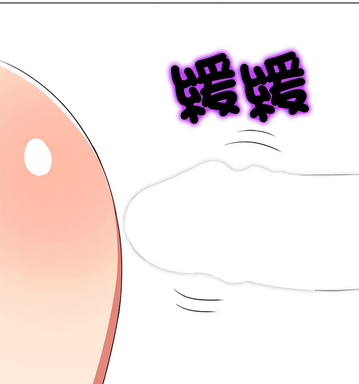 138P - 恶女勾勾缠/难缠小恶女