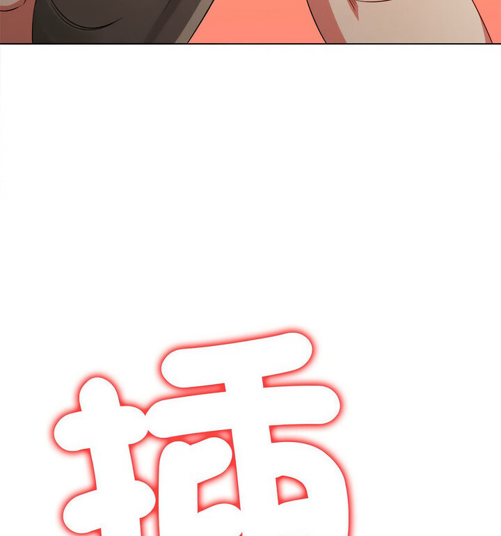 142P - 恶女勾勾缠/难缠小恶女