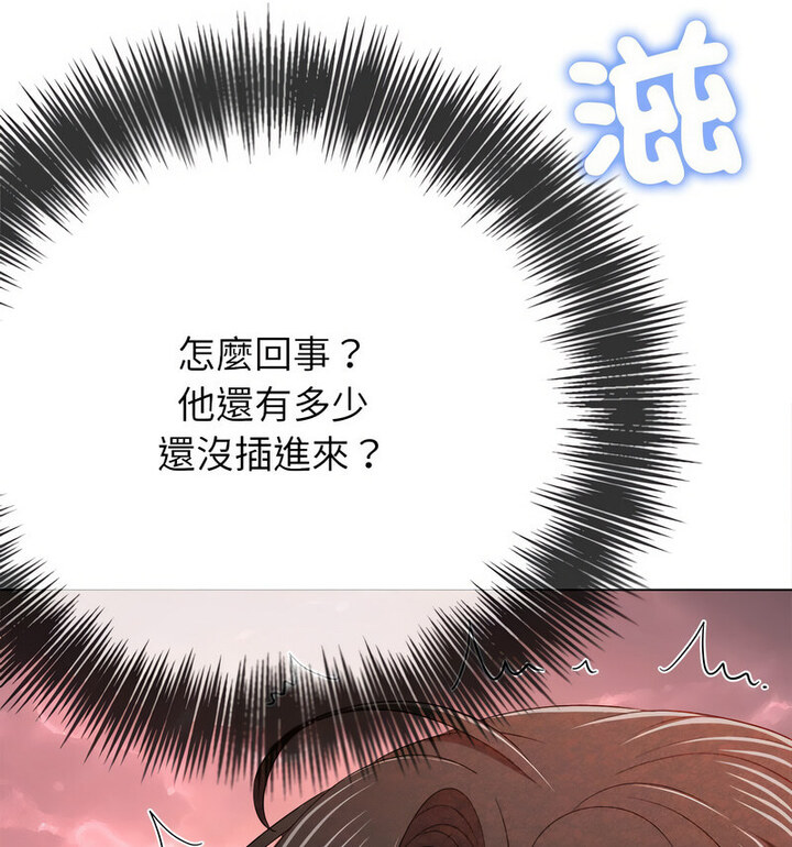149P - 恶女勾勾缠/难缠小恶女