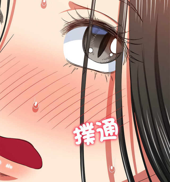 156P - 恶女勾勾缠/难缠小恶女