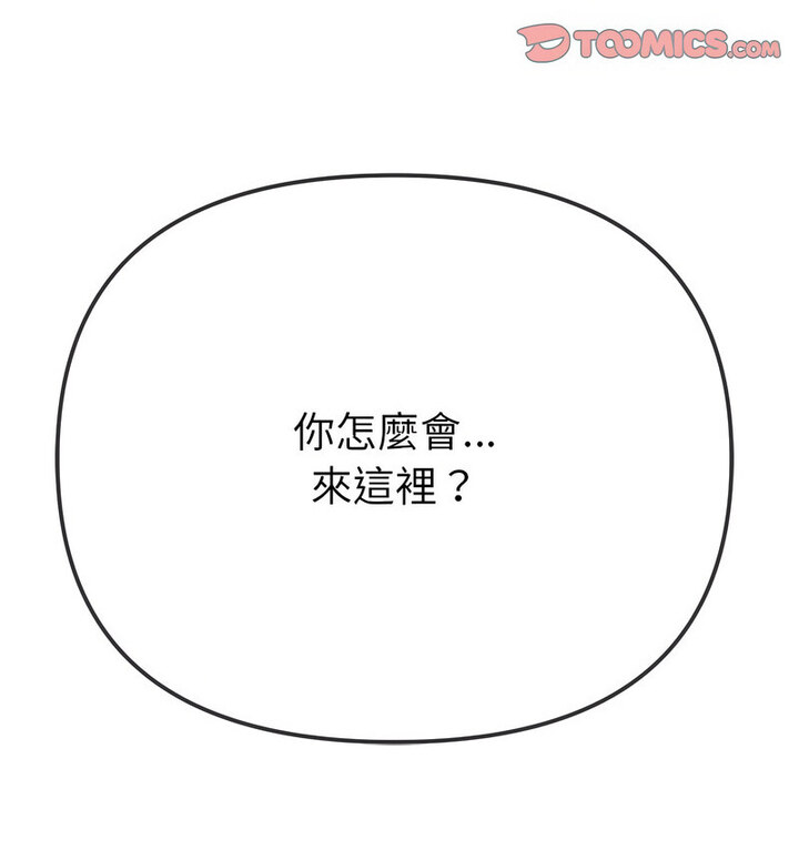 190P - 恶女勾勾缠/难缠小恶女