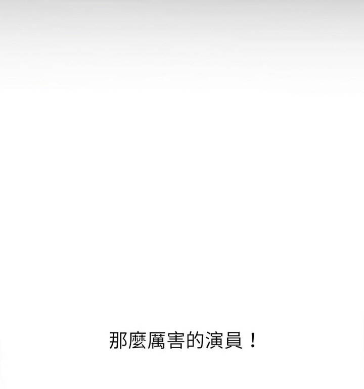 21P - 恶女勾勾缠/难缠小恶女