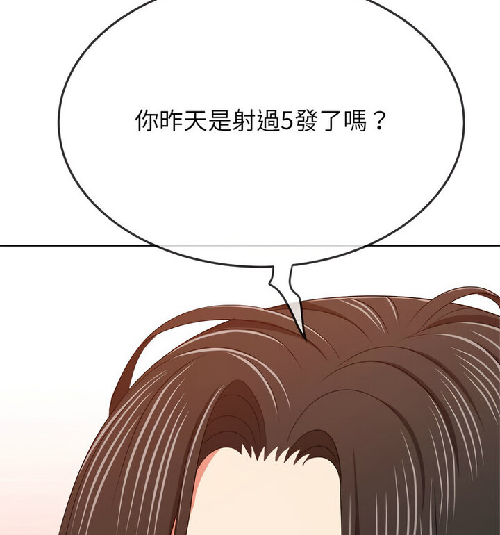35P - 恶女勾勾缠/难缠小恶女
