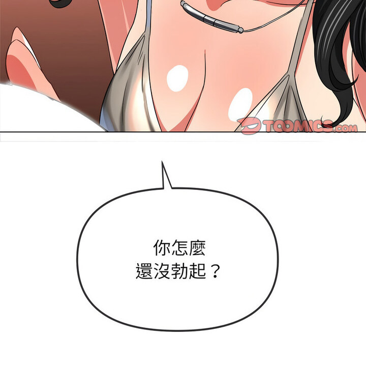 37P - 恶女勾勾缠/难缠小恶女