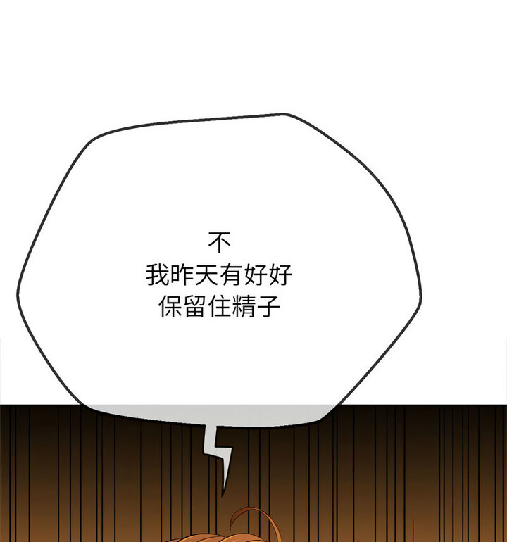 38P - 恶女勾勾缠/难缠小恶女