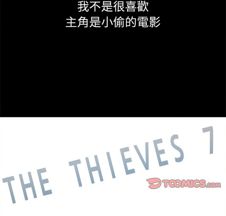 3P - 恶女勾勾缠/难缠小恶女