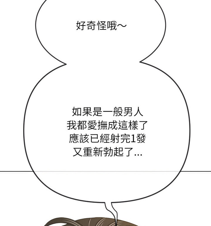 41P - 恶女勾勾缠/难缠小恶女
