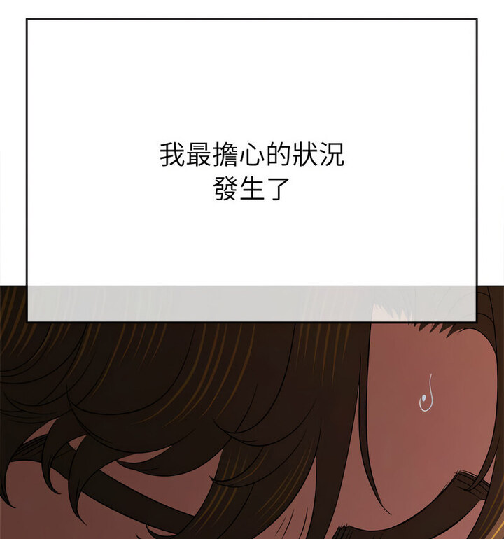 47P - 恶女勾勾缠/难缠小恶女
