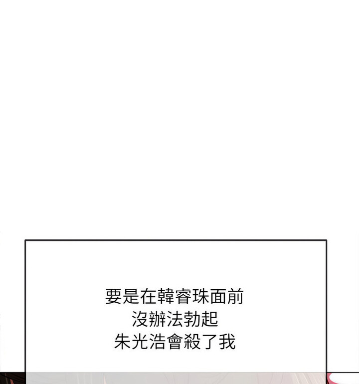 49P - 恶女勾勾缠/难缠小恶女