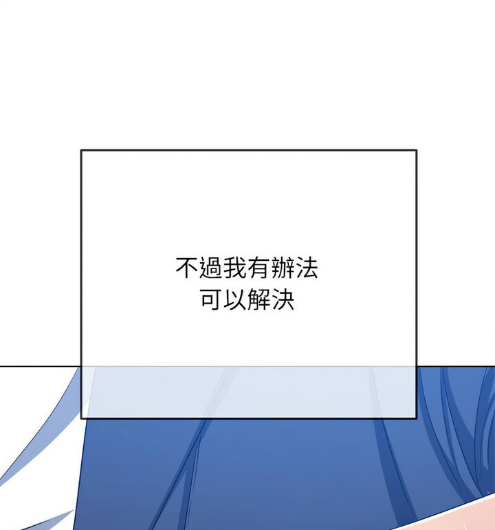 52P - 恶女勾勾缠/难缠小恶女