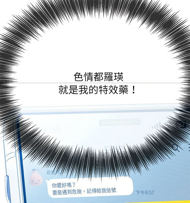 55P - 恶女勾勾缠/难缠小恶女