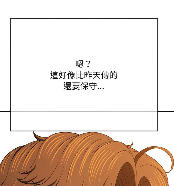 68P - 恶女勾勾缠/难缠小恶女