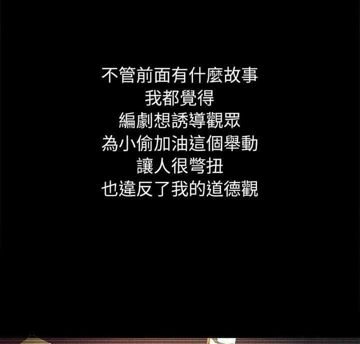 6P - 恶女勾勾缠/难缠小恶女